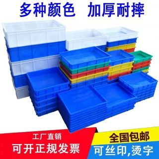 防靜電周轉箱如何有效防止靜電