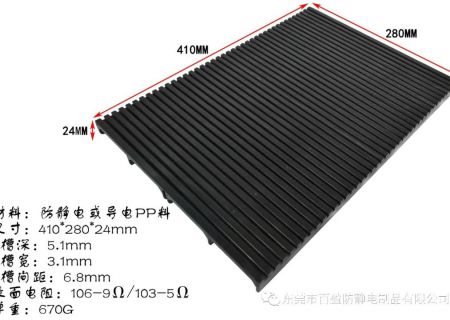 410*280槽闆