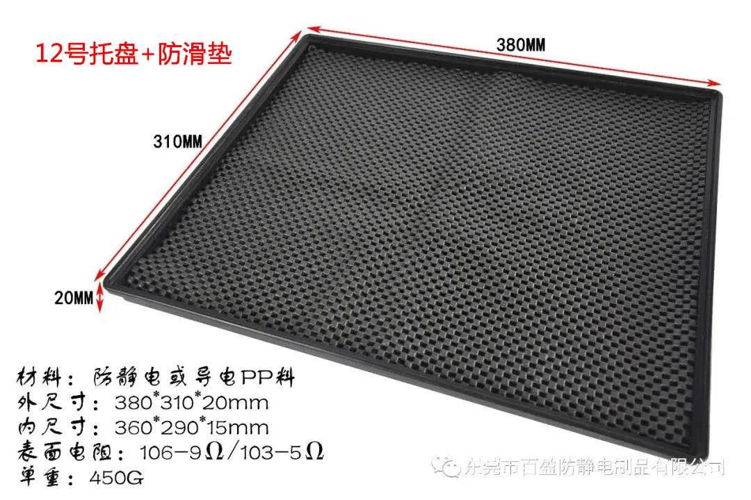 12号托盤+防滑墊 - 1