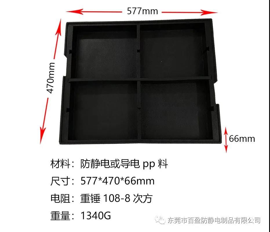 EVA發泡定型托盤 - 1