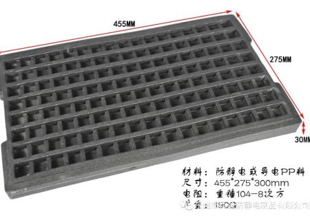 EVA發泡定型托盤