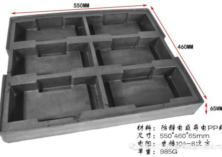 EVA發泡定型托盤