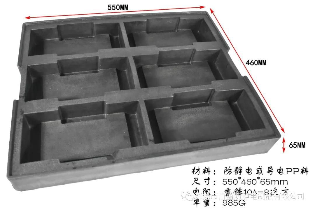 EVA發泡定型托盤 - 1