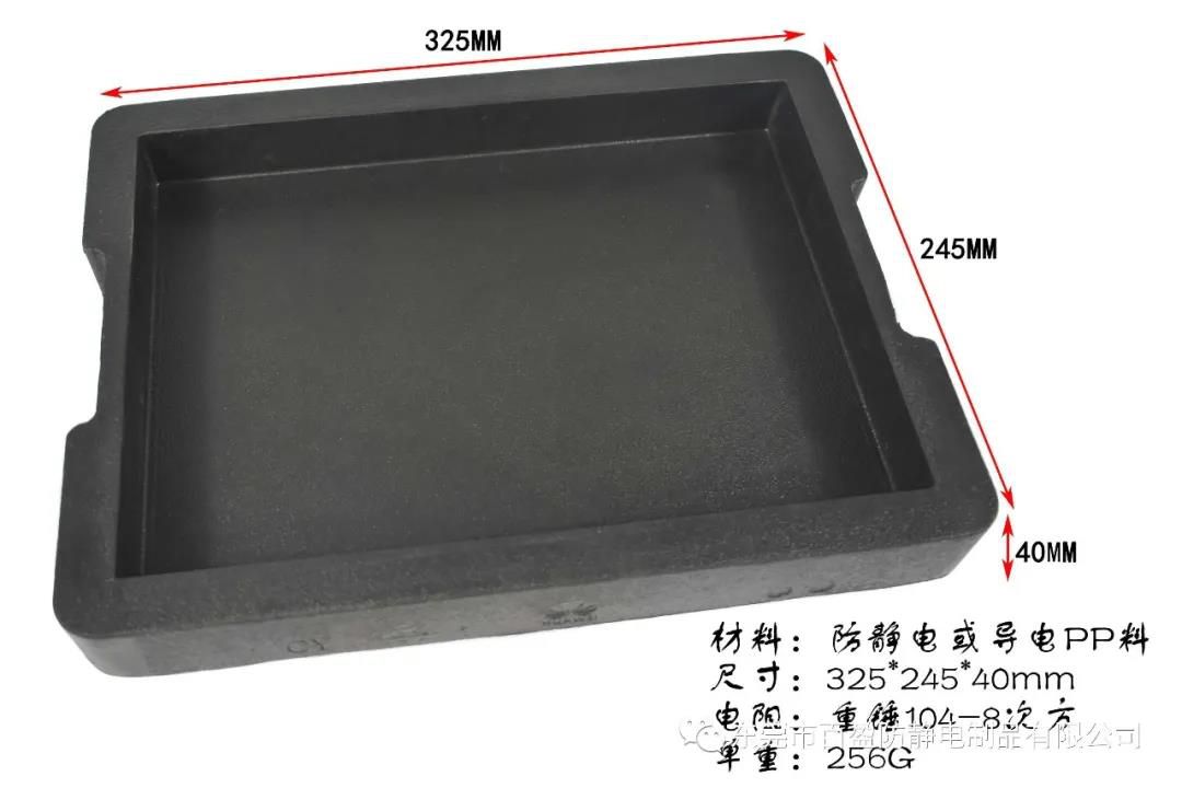 EVA發泡定型托盤 - 1